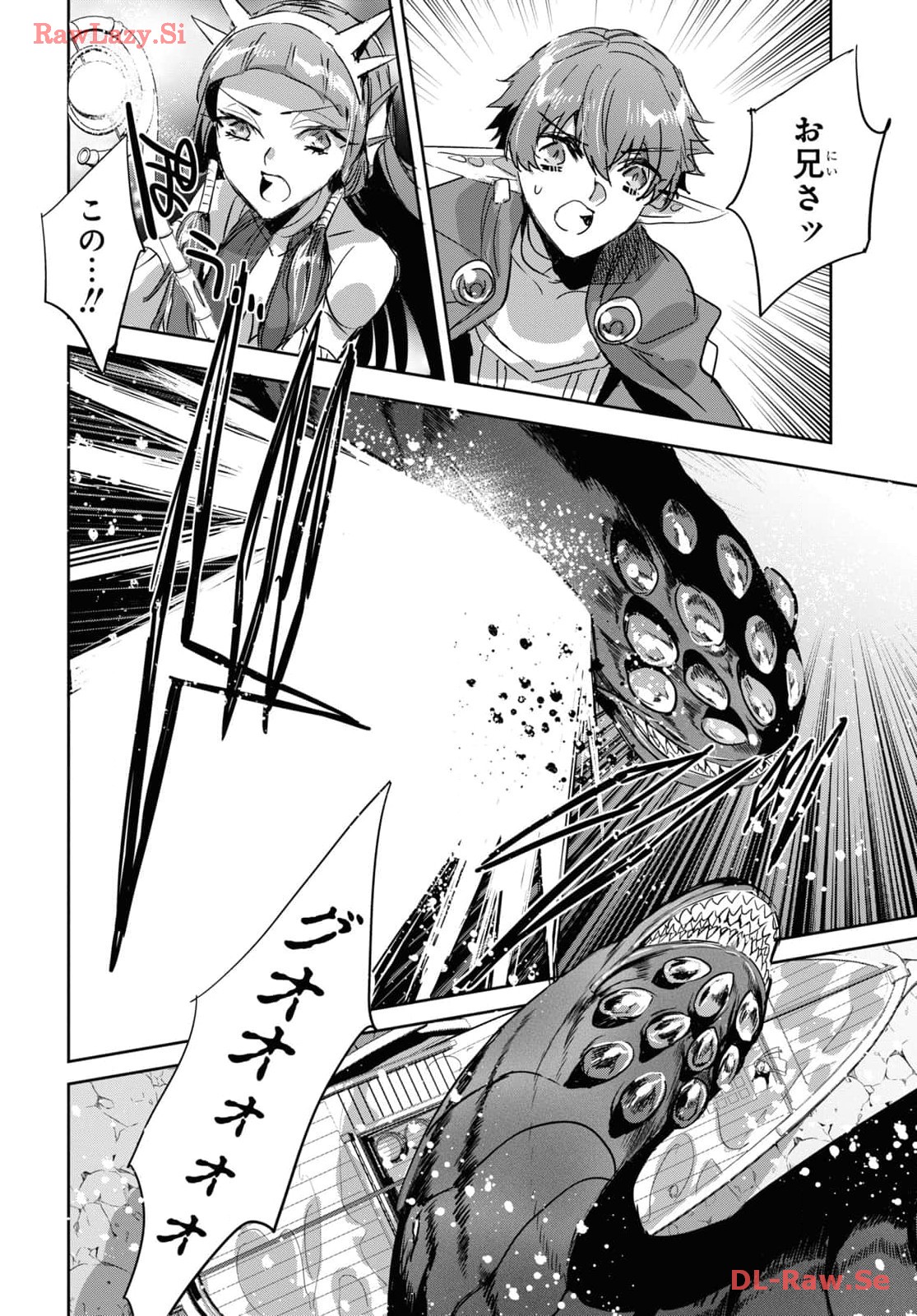 Tensai Saijaku Mamono Tsukai wa Kikan Shitai: Saikyou no Juusha to Hikihanasarete, Mishiranu Chi ni Tobasaremashita Chapter 25 page 18 - nihonkuni.com
