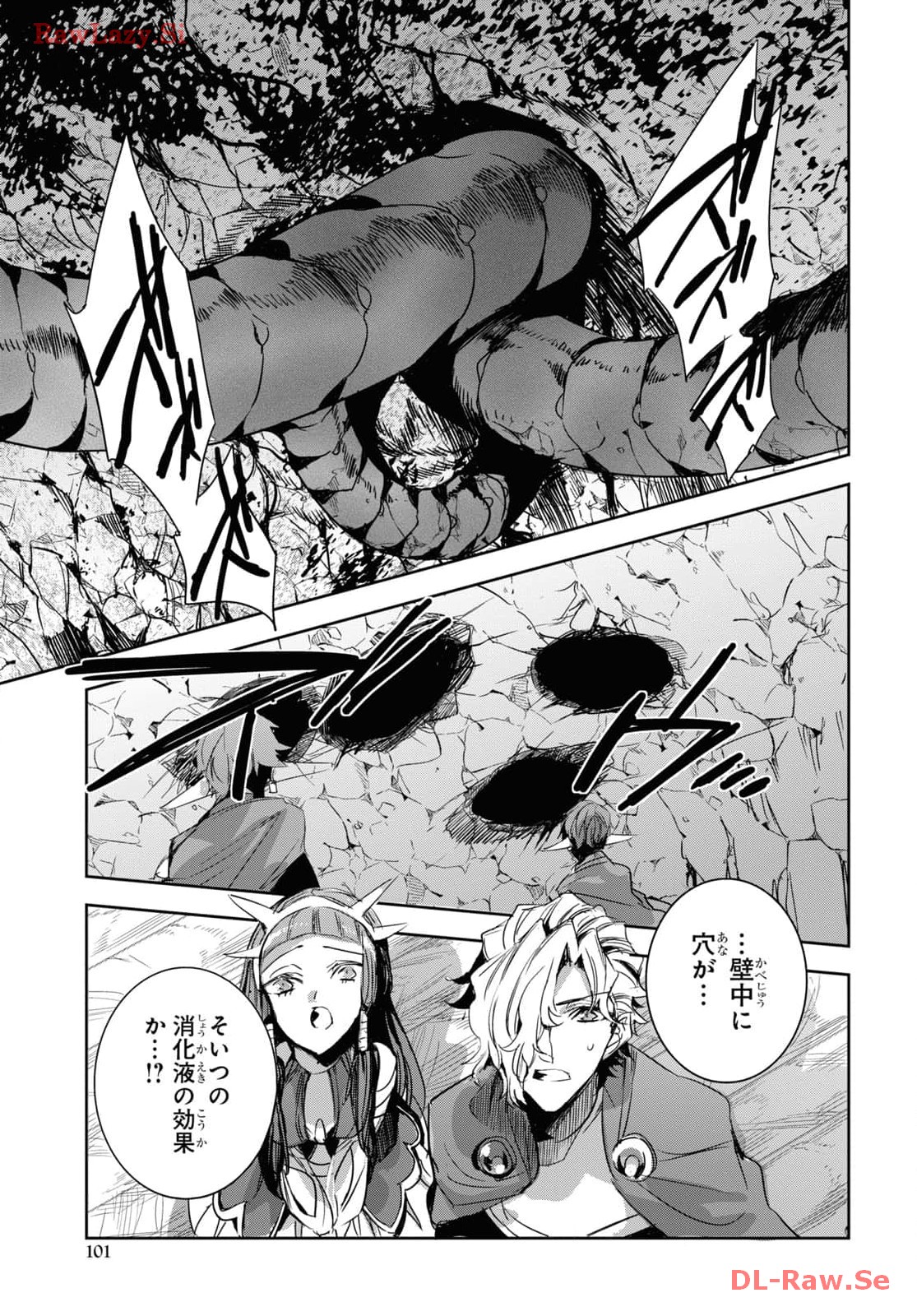 Tensai Saijaku Mamono Tsukai wa Kikan Shitai: Saikyou no Juusha to Hikihanasarete, Mishiranu Chi ni Tobasaremashita Chapter 25 page 19 - nihonkuni.com