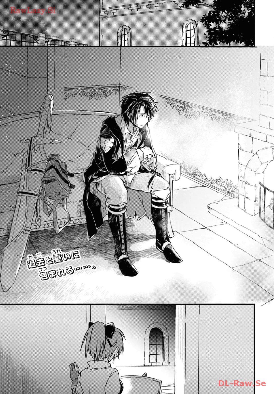 Boukensha Party o Tsuihou Sareta Kaifukushi no Shoujo o Hiro tte Ikusei Shitara, Masaka no Saikyou Shokugyou ni Tenshoku!? Omake ni Kanojo no Yousu ga Naniyara Okashikute... Chap 12 - Pic 3