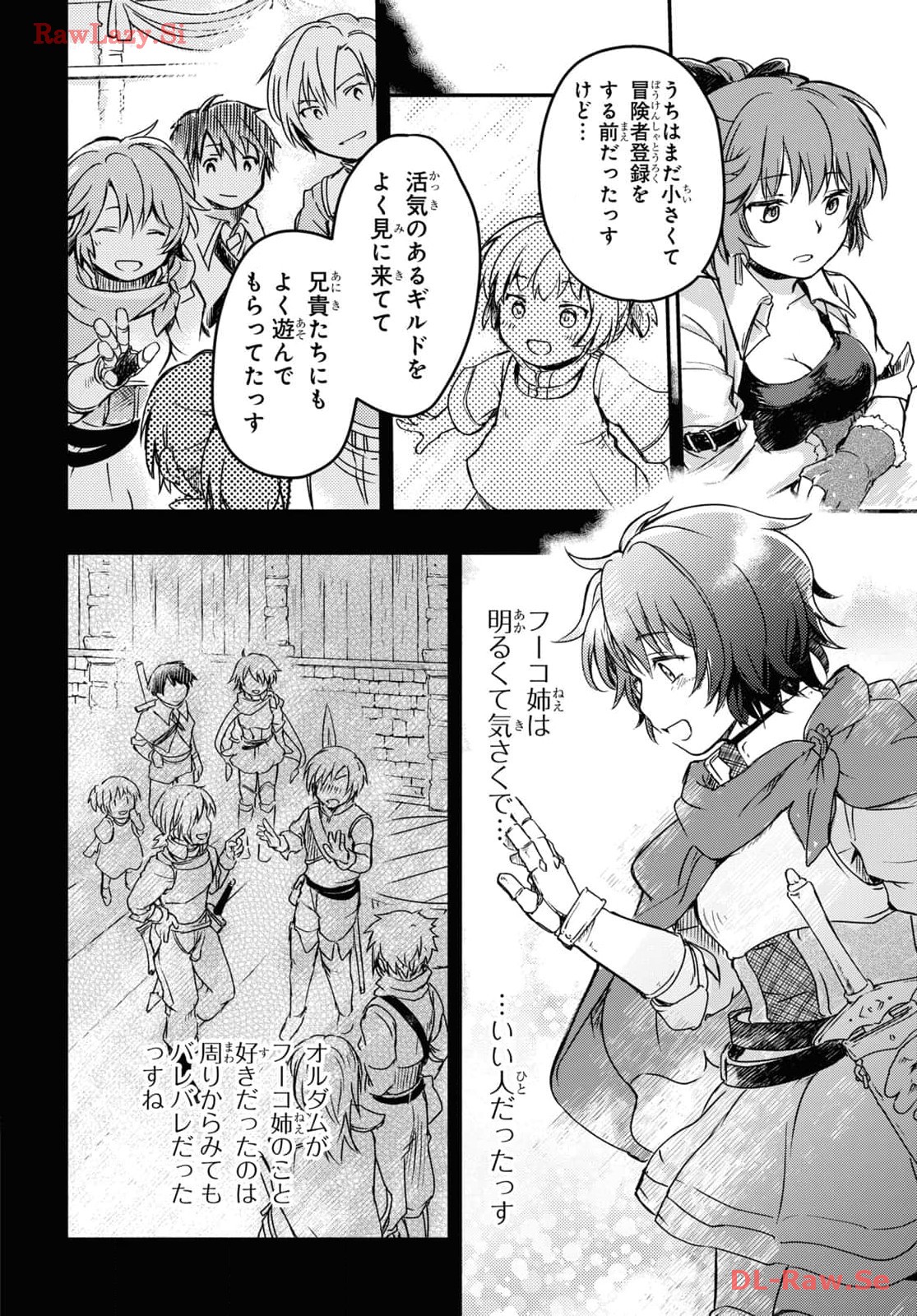 Boukensha Party o Tsuihou Sareta Kaifukushi no Shoujo o Hiro tte Ikusei Shitara, Masaka no Saikyou Shokugyou ni Tenshoku!? Omake ni Kanojo no Yousu ga Naniyara Okashikute... Chap 12 - Pic 10
