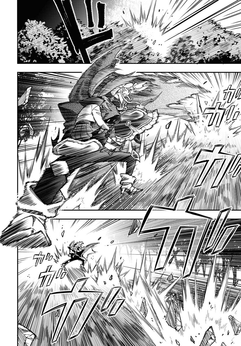 Climax Necromance Chapter 2 page 8 - nihonkuni.com