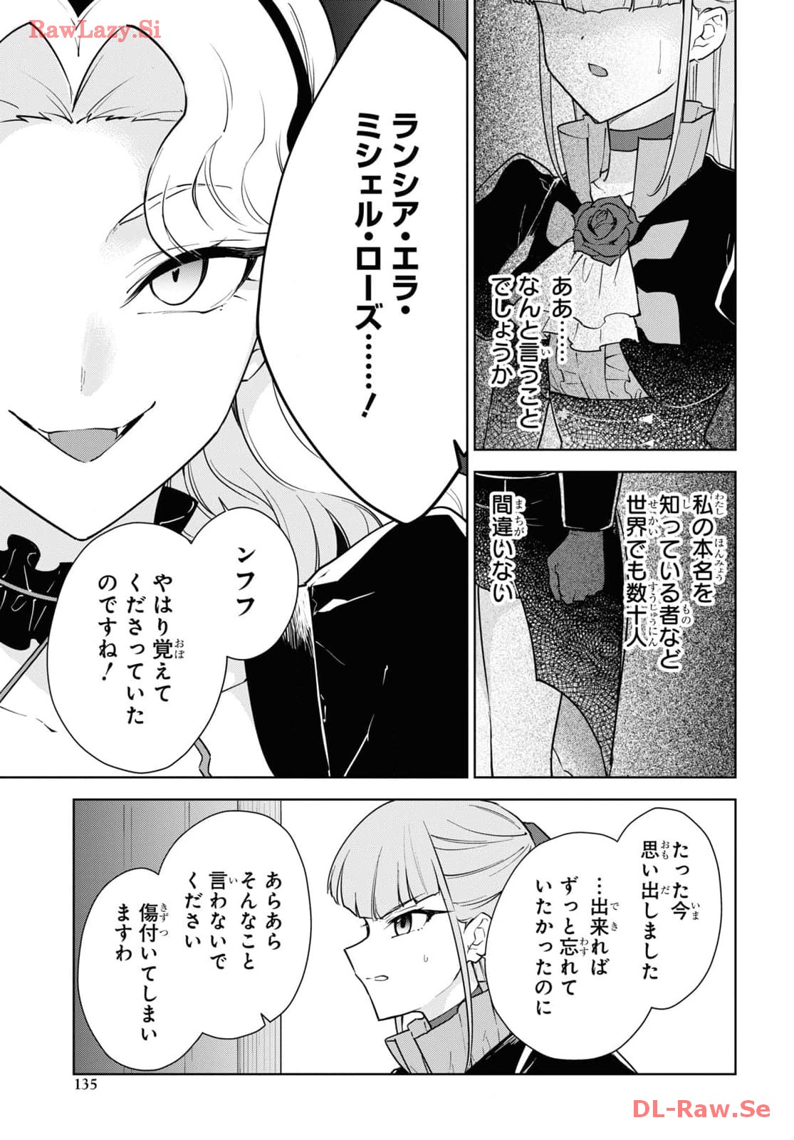 CHEAT SKILL SHISHA SOSEI GA KAKUSEI SHITE INISHIENO MAOUGUN WO FUKKATSU SASETE SHIMAIMASHITA ~DARE MO SHINASENAI SAIKYOU HIIRO~ Chapter 45 page 9 - nihonkuni.com