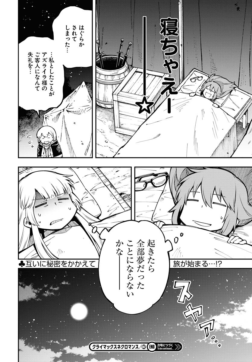 Climax Necromance Chapter 2 page 24 - nihonkuni.com