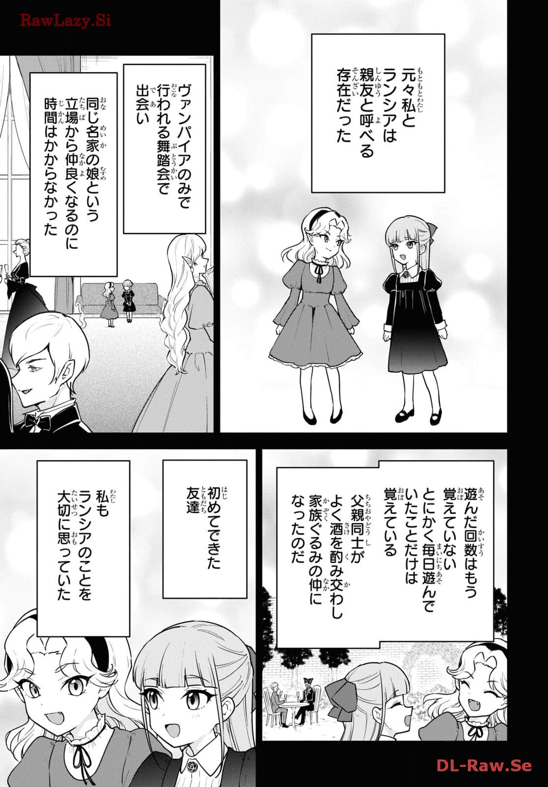 CHEAT SKILL SHISHA SOSEI GA KAKUSEI SHITE INISHIENO MAOUGUN WO FUKKATSU SASETE SHIMAIMASHITA ~DARE MO SHINASENAI SAIKYOU HIIRO~ Chapter 45 page 11 - nihonkuni.com