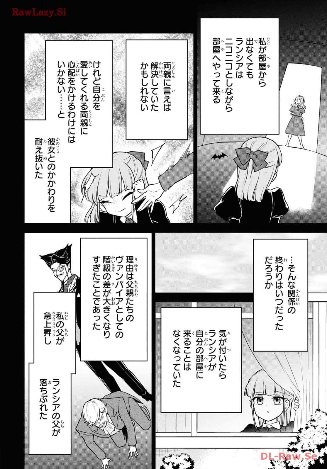 CHEAT SKILL SHISHA SOSEI GA KAKUSEI SHITE INISHIENO MAOUGUN WO FUKKATSU SASETE SHIMAIMASHITA ~DARE MO SHINASENAI SAIKYOU HIIRO~ Chapter 45 page 14 - nihonkuni.com