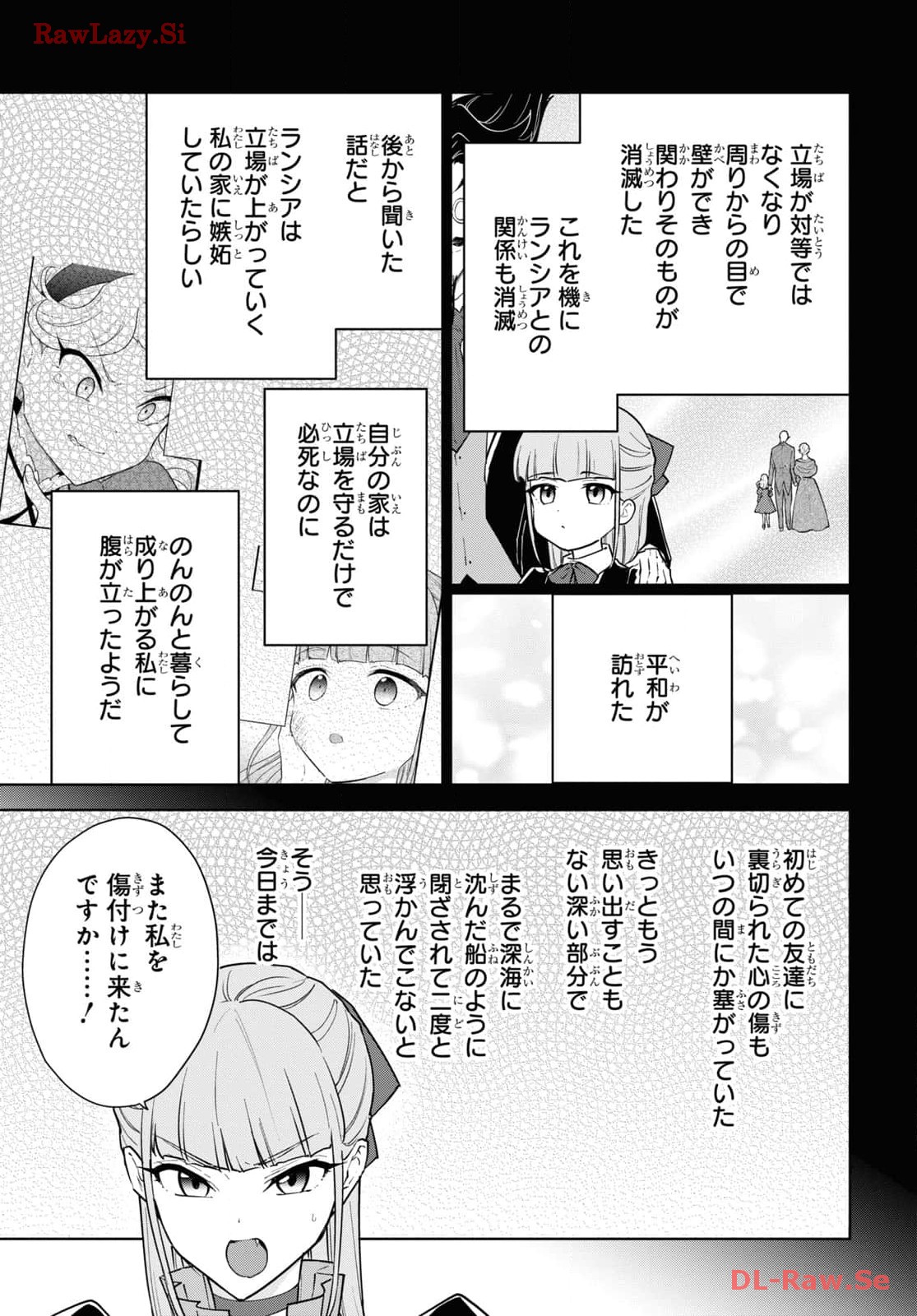 CHEAT SKILL SHISHA SOSEI GA KAKUSEI SHITE INISHIENO MAOUGUN WO FUKKATSU SASETE SHIMAIMASHITA ~DARE MO SHINASENAI SAIKYOU HIIRO~ Chapter 45 page 15 - nihonkuni.com