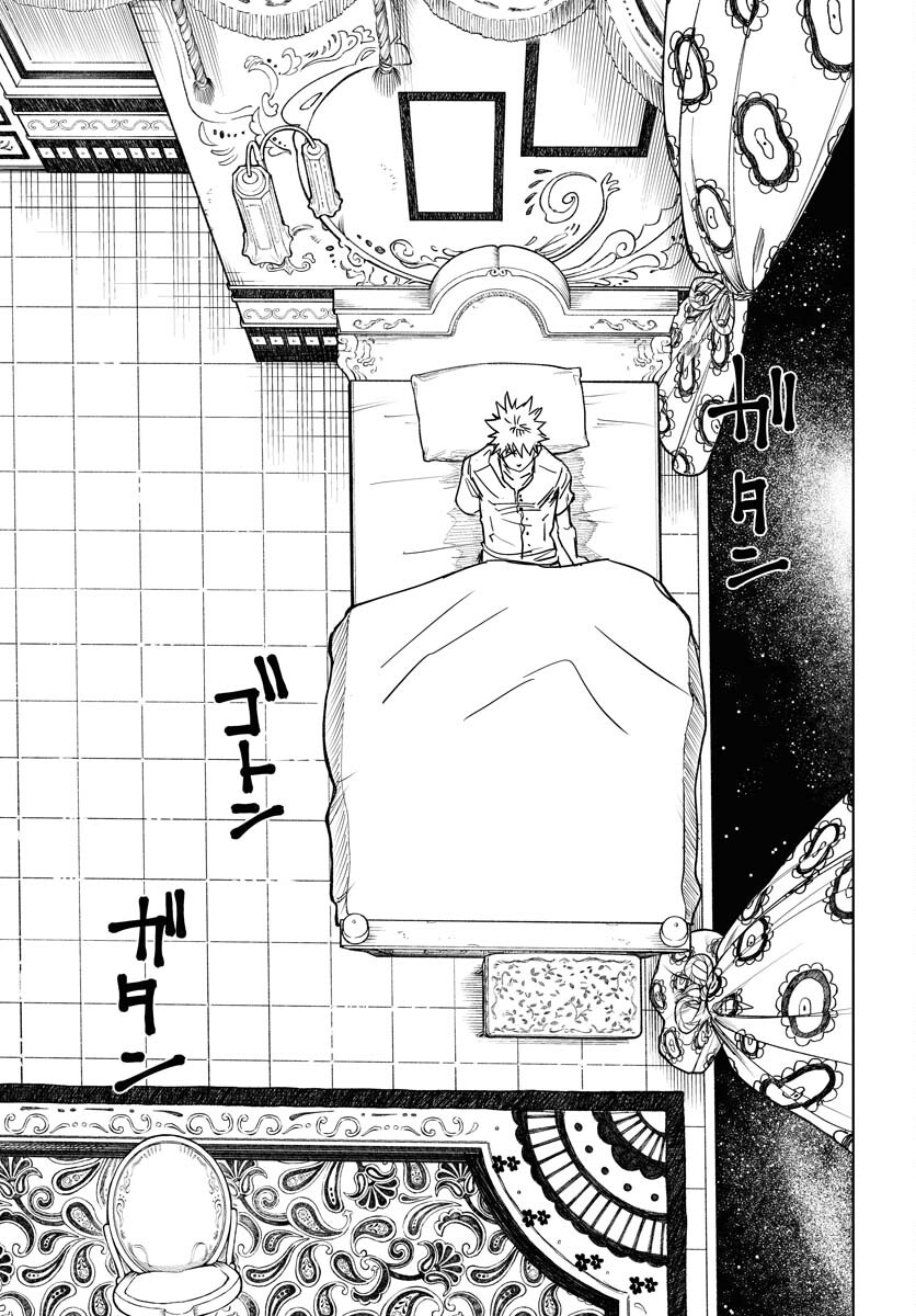 Shuiro no kamen Chapter 35 page 7 - nihonkuni.com