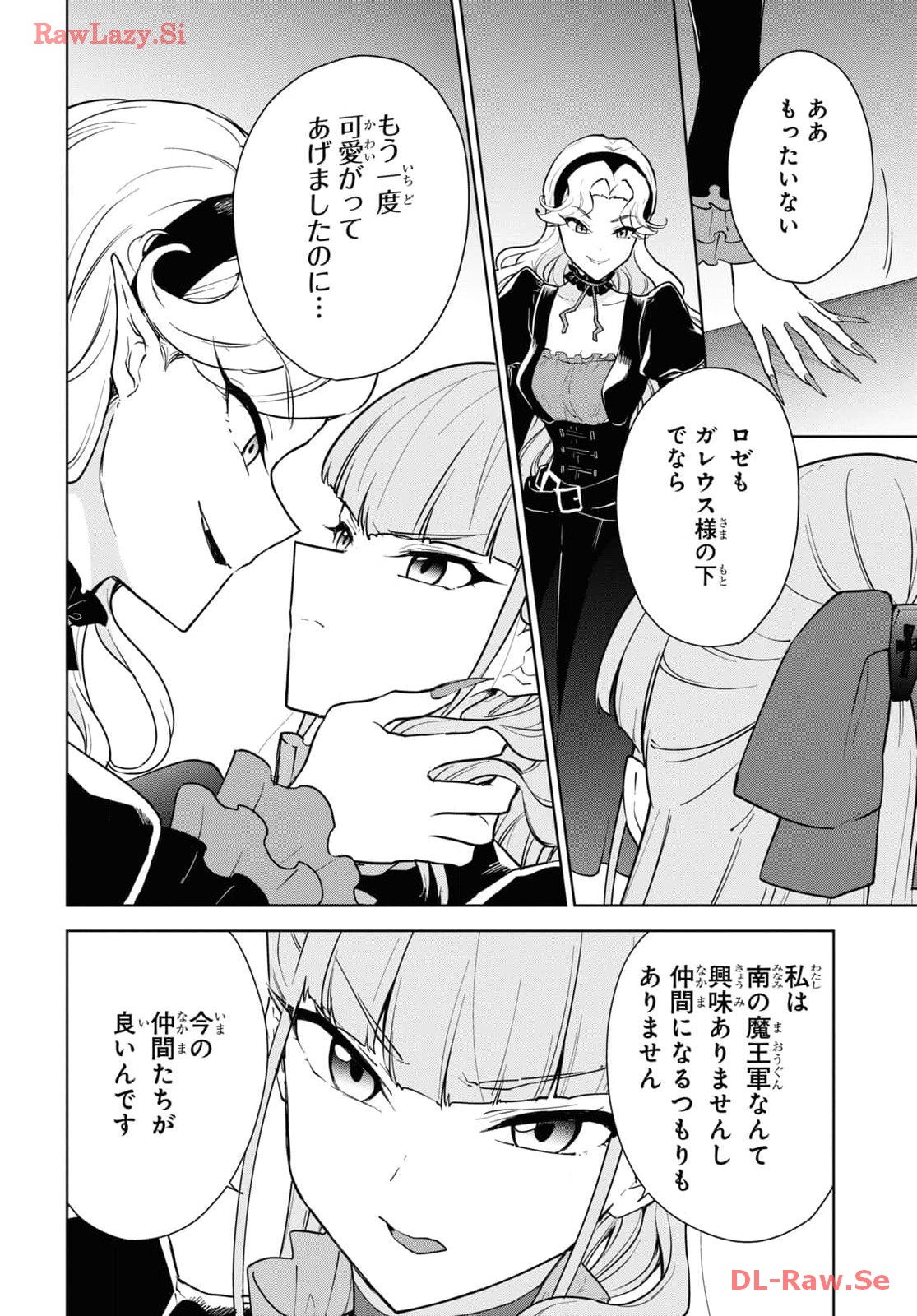 CHEAT SKILL SHISHA SOSEI GA KAKUSEI SHITE INISHIENO MAOUGUN WO FUKKATSU SASETE SHIMAIMASHITA ~DARE MO SHINASENAI SAIKYOU HIIRO~ Chapter 45 page 18 - nihonkuni.com
