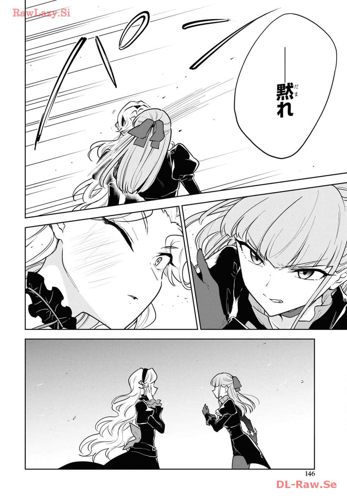 CHEAT SKILL SHISHA SOSEI GA KAKUSEI SHITE INISHIENO MAOUGUN WO FUKKATSU SASETE SHIMAIMASHITA ~DARE MO SHINASENAI SAIKYOU HIIRO~ Chapter 45 page 20 - nihonkuni.com