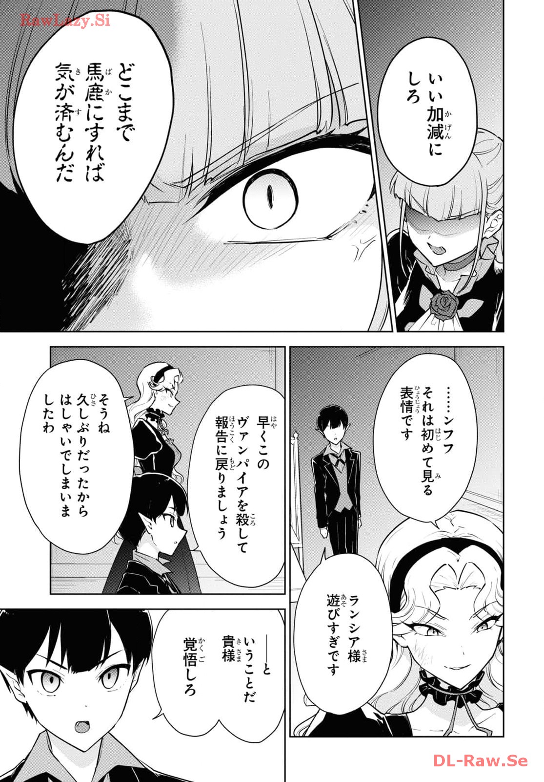 CHEAT SKILL SHISHA SOSEI GA KAKUSEI SHITE INISHIENO MAOUGUN WO FUKKATSU SASETE SHIMAIMASHITA ~DARE MO SHINASENAI SAIKYOU HIIRO~ Chapter 45 page 21 - nihonkuni.com