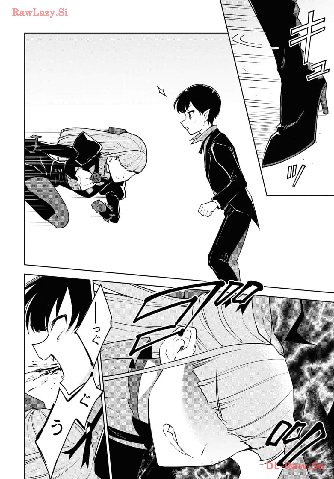 CHEAT SKILL SHISHA SOSEI GA KAKUSEI SHITE INISHIENO MAOUGUN WO FUKKATSU SASETE SHIMAIMASHITA ~DARE MO SHINASENAI SAIKYOU HIIRO~ Chapter 45 page 24 - nihonkuni.com