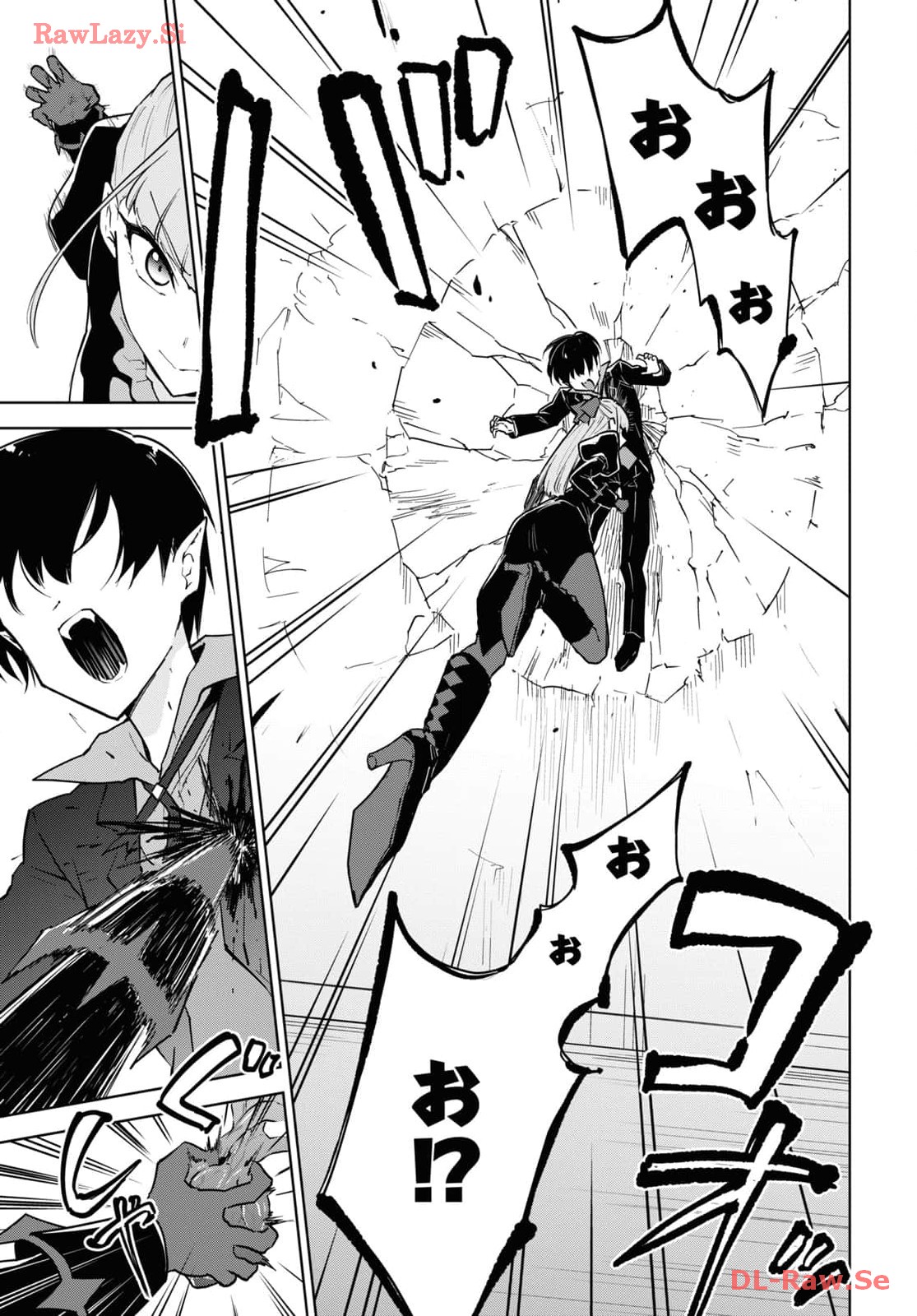 CHEAT SKILL SHISHA SOSEI GA KAKUSEI SHITE INISHIENO MAOUGUN WO FUKKATSU SASETE SHIMAIMASHITA ~DARE MO SHINASENAI SAIKYOU HIIRO~ Chapter 45 page 25 - nihonkuni.com