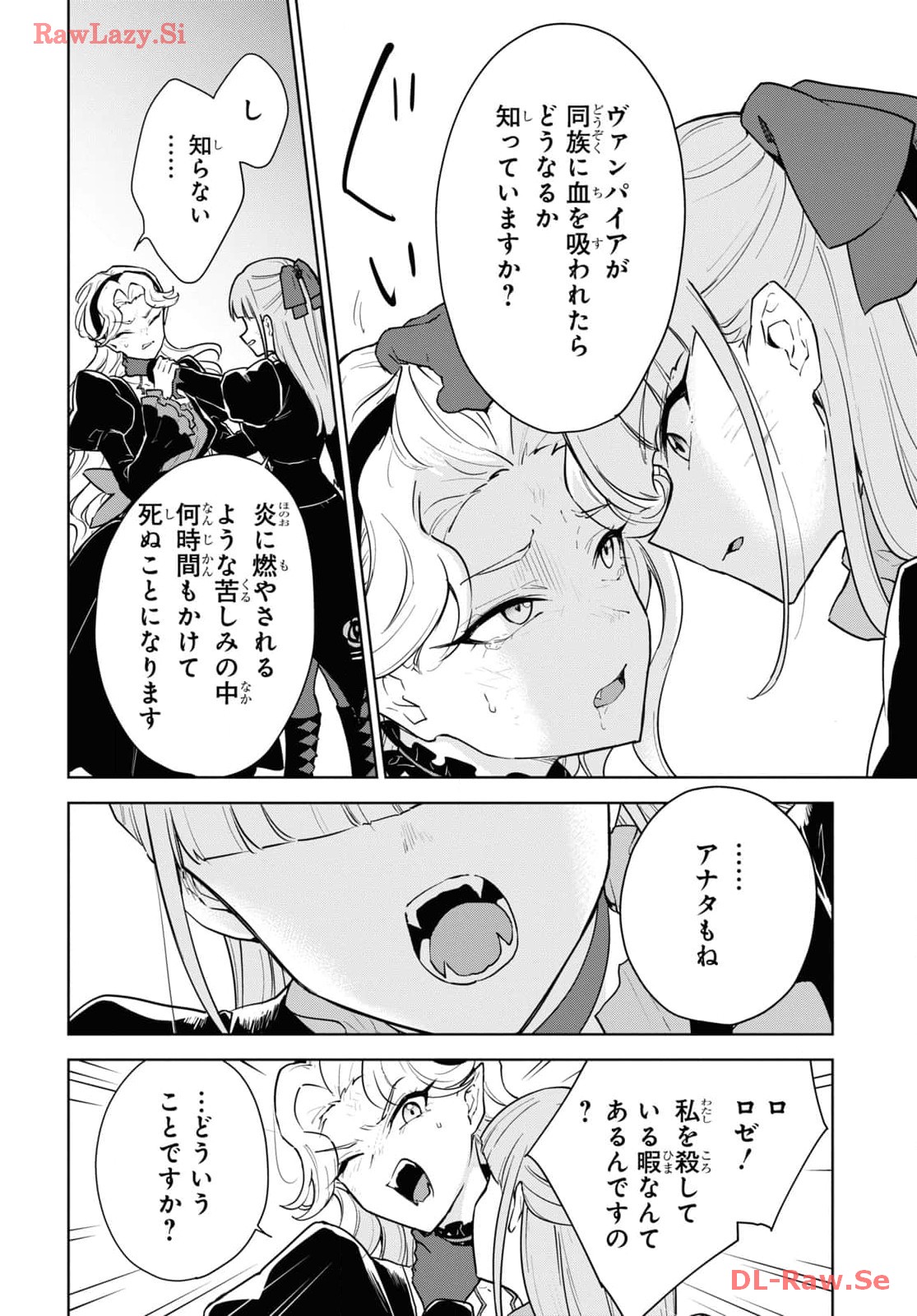 CHEAT SKILL SHISHA SOSEI GA KAKUSEI SHITE INISHIENO MAOUGUN WO FUKKATSU SASETE SHIMAIMASHITA ~DARE MO SHINASENAI SAIKYOU HIIRO~ Chapter 45 page 30 - nihonkuni.com