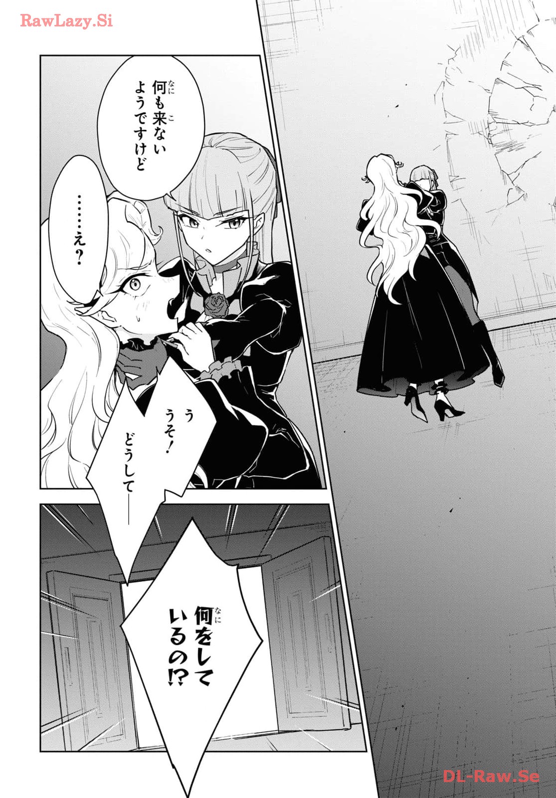 CHEAT SKILL SHISHA SOSEI GA KAKUSEI SHITE INISHIENO MAOUGUN WO FUKKATSU SASETE SHIMAIMASHITA ~DARE MO SHINASENAI SAIKYOU HIIRO~ Chapter 45 page 32 - nihonkuni.com