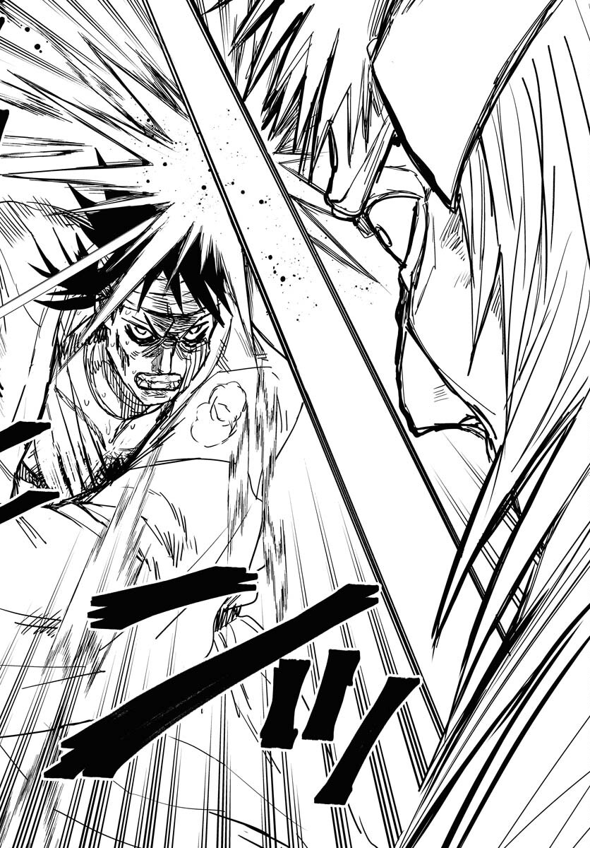 Shuiro no kamen Chapter 35 page 22 - nihonkuni.com