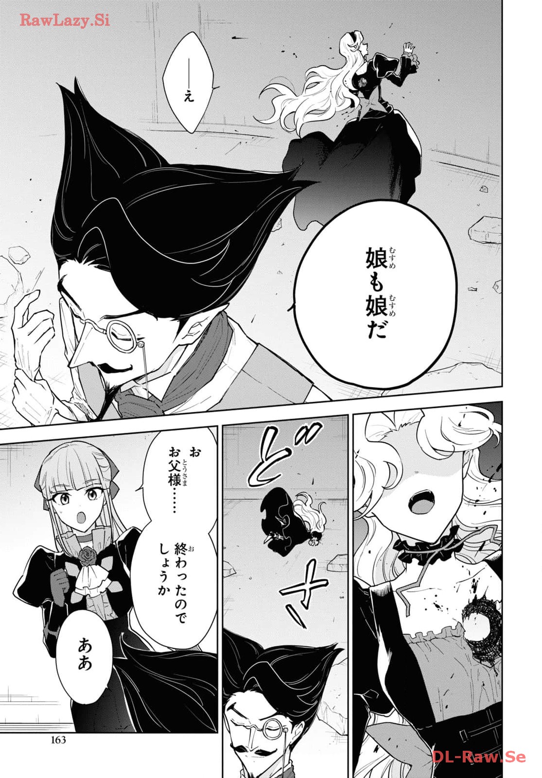 CHEAT SKILL SHISHA SOSEI GA KAKUSEI SHITE INISHIENO MAOUGUN WO FUKKATSU SASETE SHIMAIMASHITA ~DARE MO SHINASENAI SAIKYOU HIIRO~ Chapter 45 page 37 - nihonkuni.com