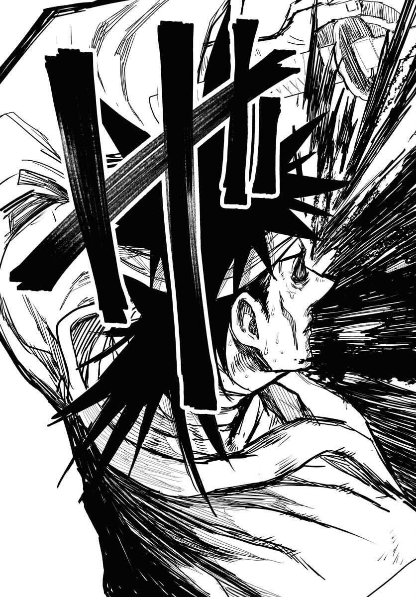 Shuiro no kamen Chapter 35 page 27 - nihonkuni.com