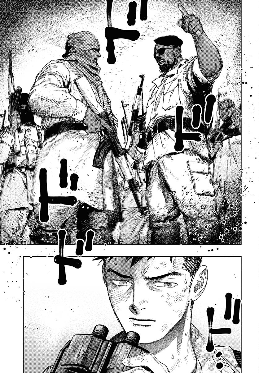 Dobaku no Hana Chap 22 - Pic 7