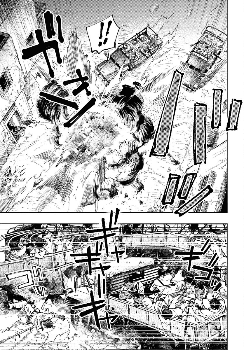 Dobaku no Hana Chap 22 - Pic 17
