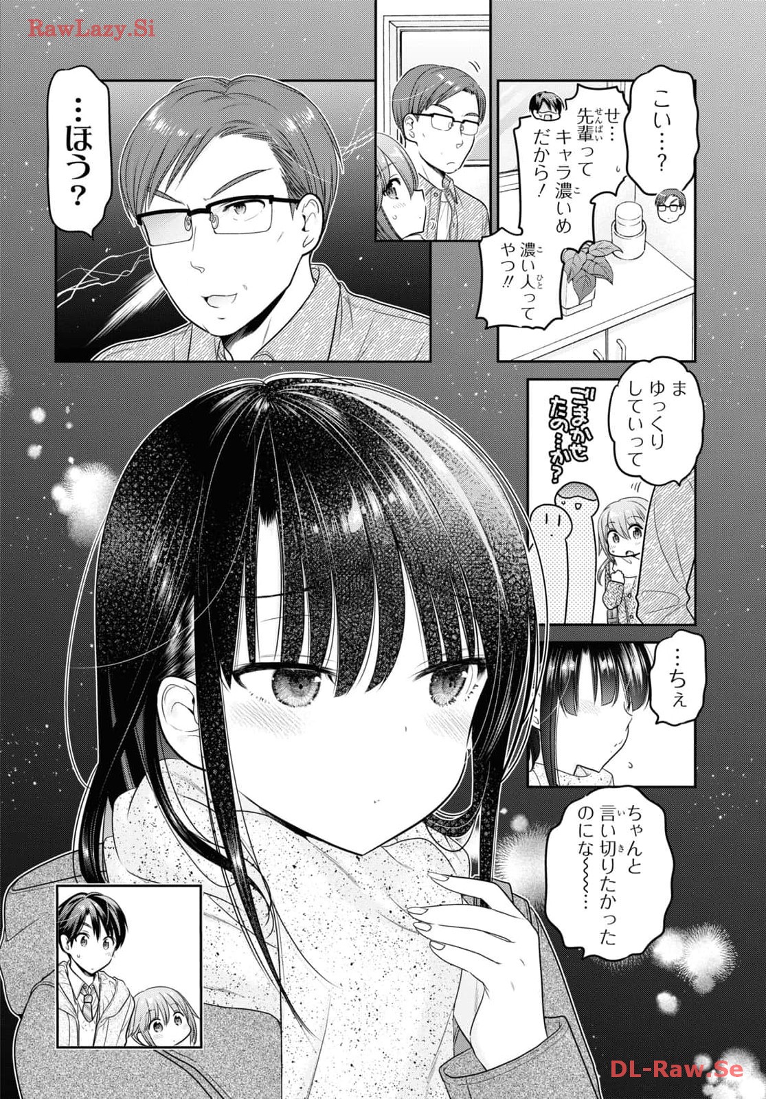 Shishunki-chan no Shitsukekata Chap 43 - Pic 6