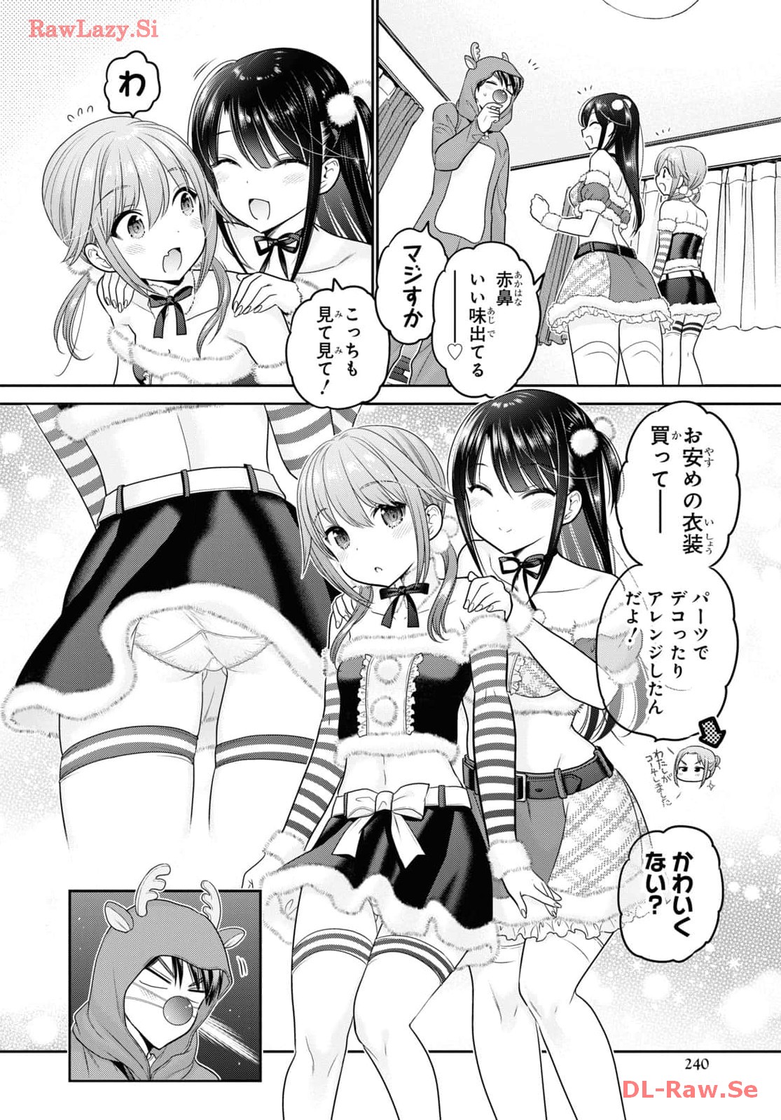 Shishunki-chan no Shitsukekata Chap 43 - Pic 8