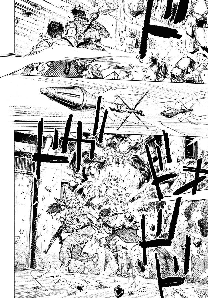 Dobaku no Hana Chap 22 - Pic 24