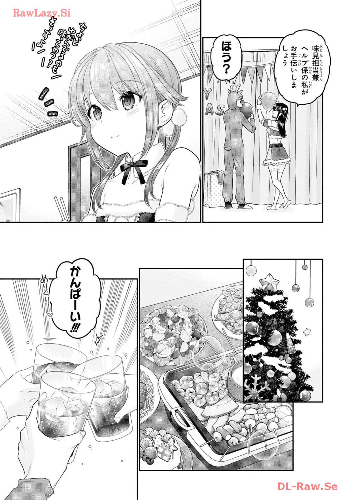 Shishunki-chan no Shitsukekata Chap 43 - Pic 13