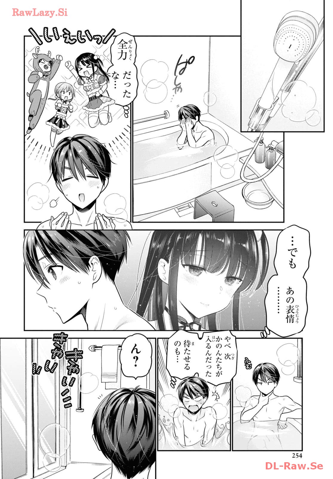 Shishunki-chan no Shitsukekata Chap 43 - Pic 22