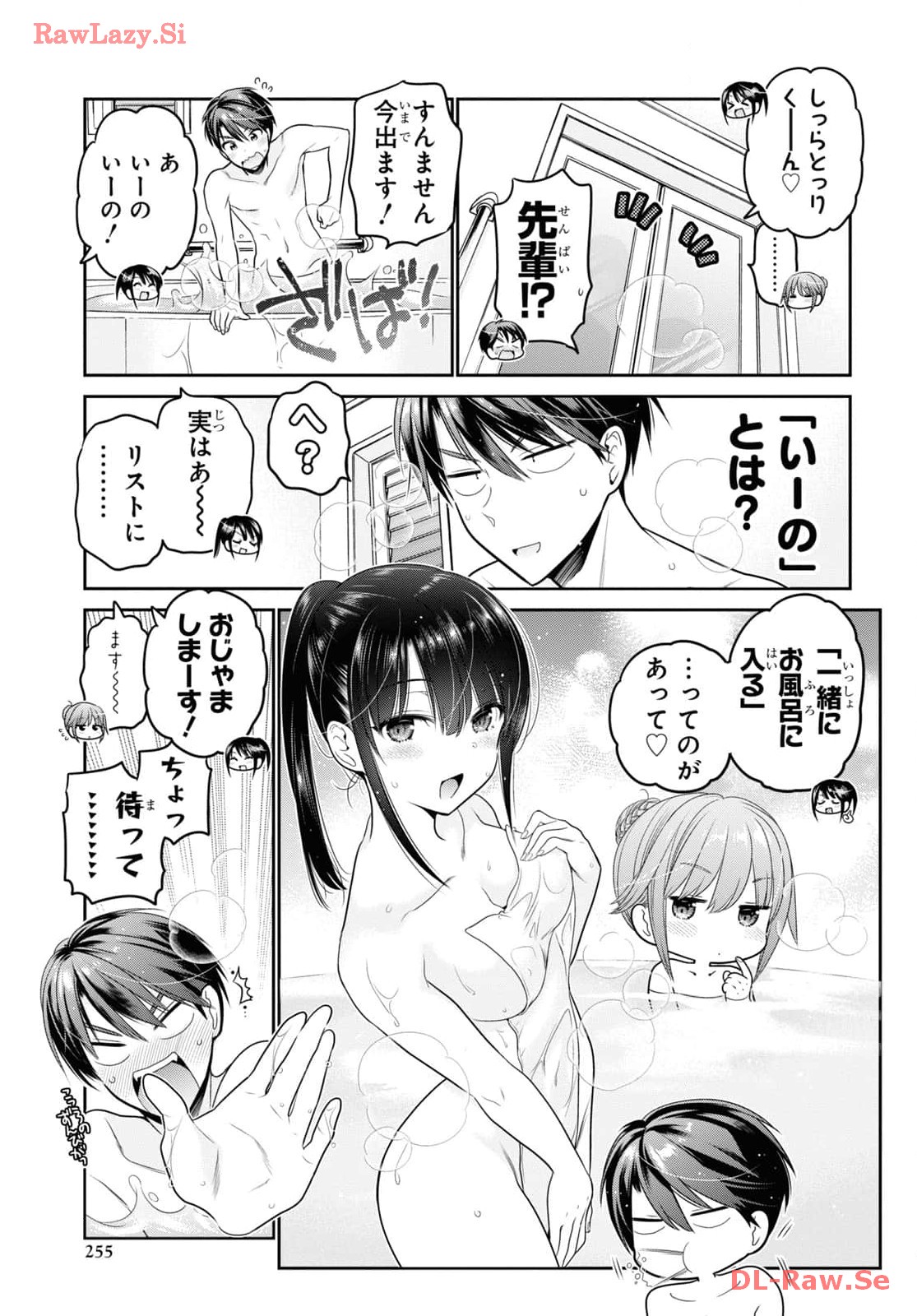 Shishunki-chan no Shitsukekata Chap 43 - Pic 23