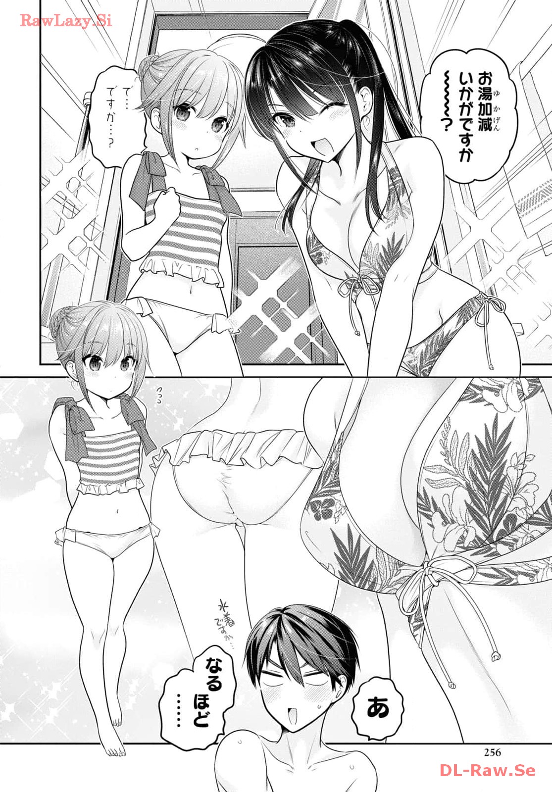 Shishunki-chan no Shitsukekata Chap 43 - Pic 24