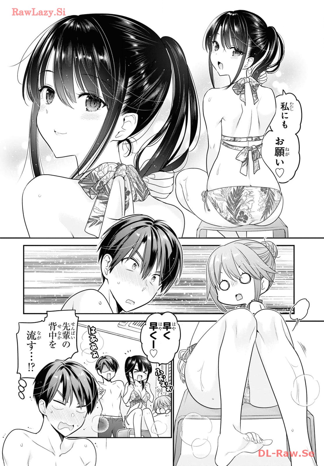 Shishunki-chan no Shitsukekata Chap 43 - Pic 26