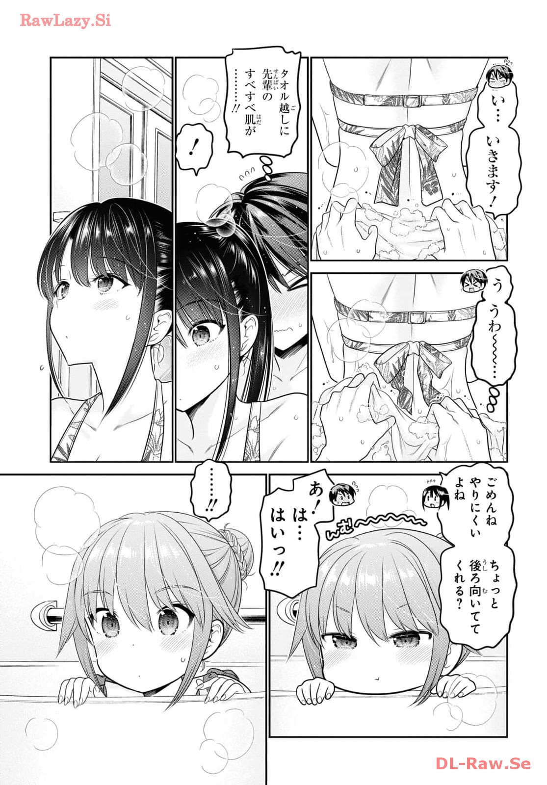 Shishunki-chan no Shitsukekata Chap 43 - Pic 27