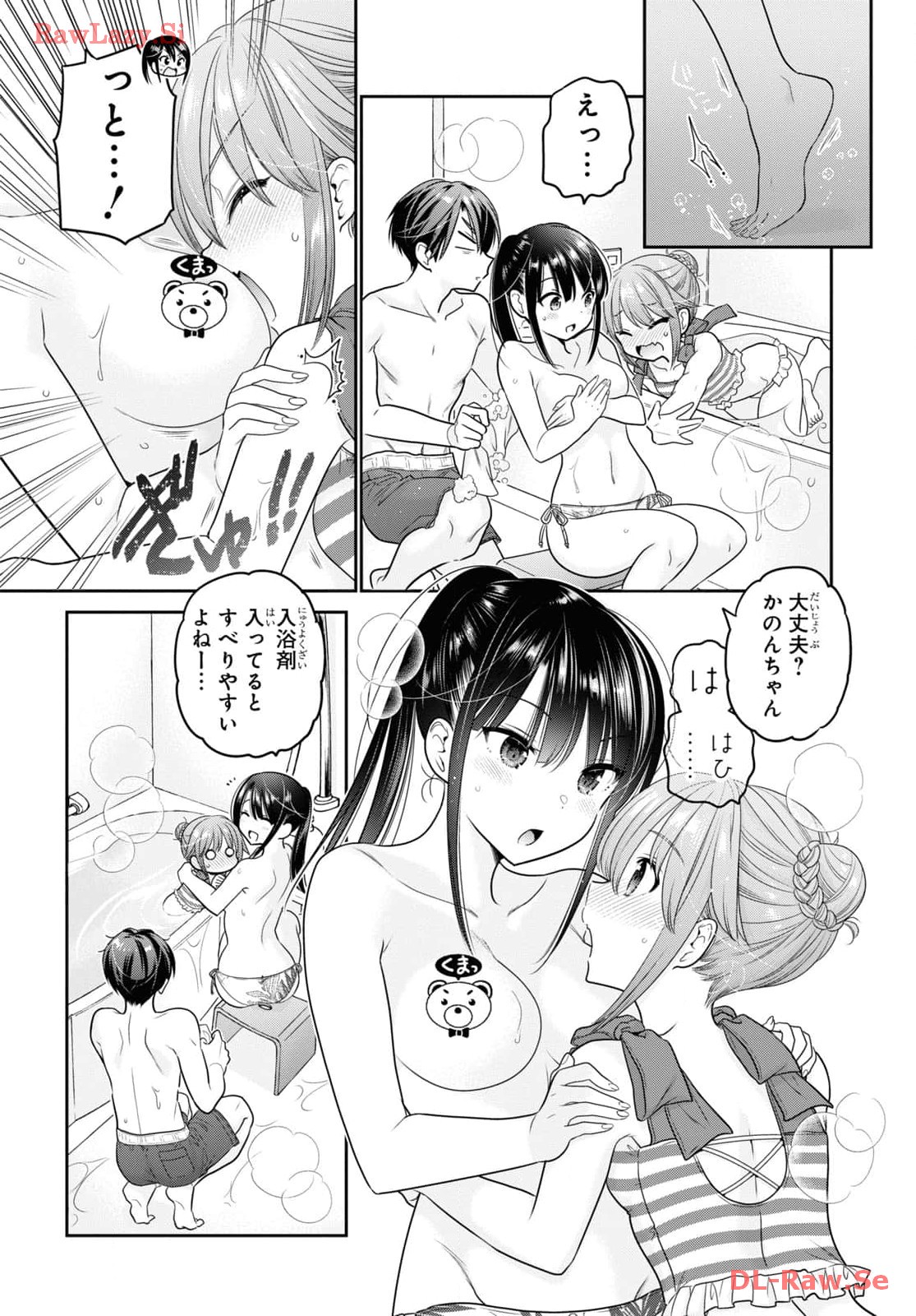 Shishunki-chan no Shitsukekata Chap 43 - Pic 30