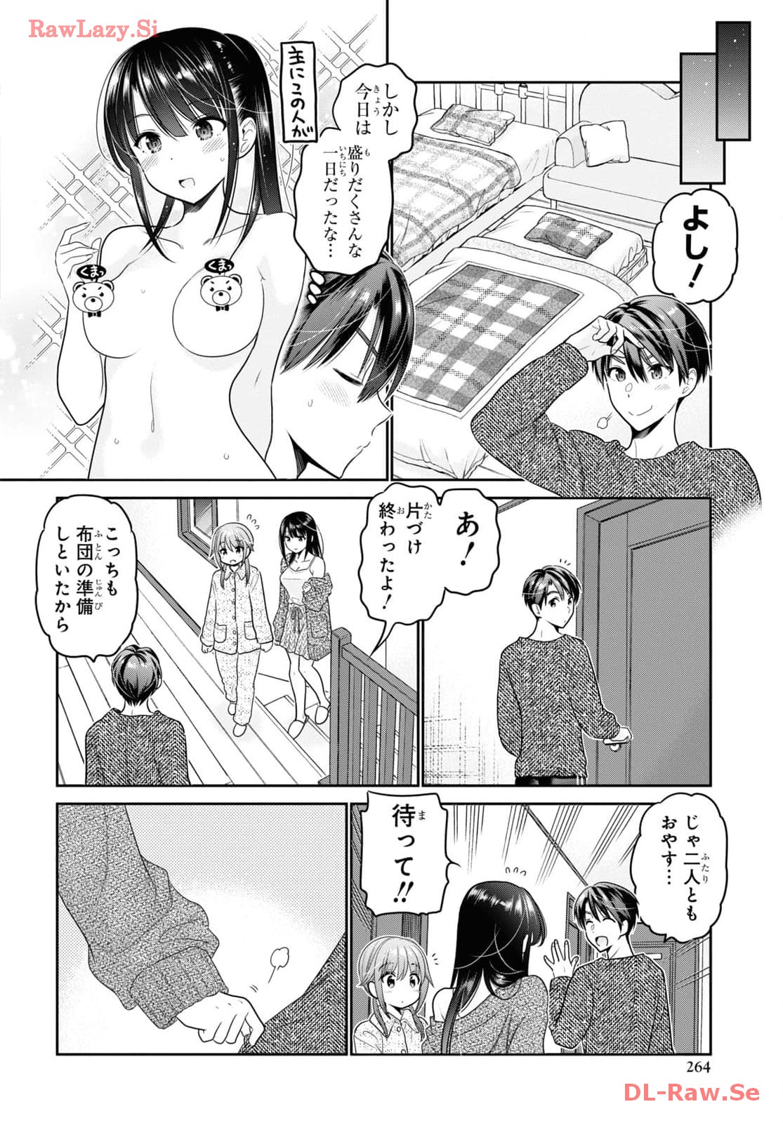 Shishunki-chan no Shitsukekata Chap 43 - Pic 32