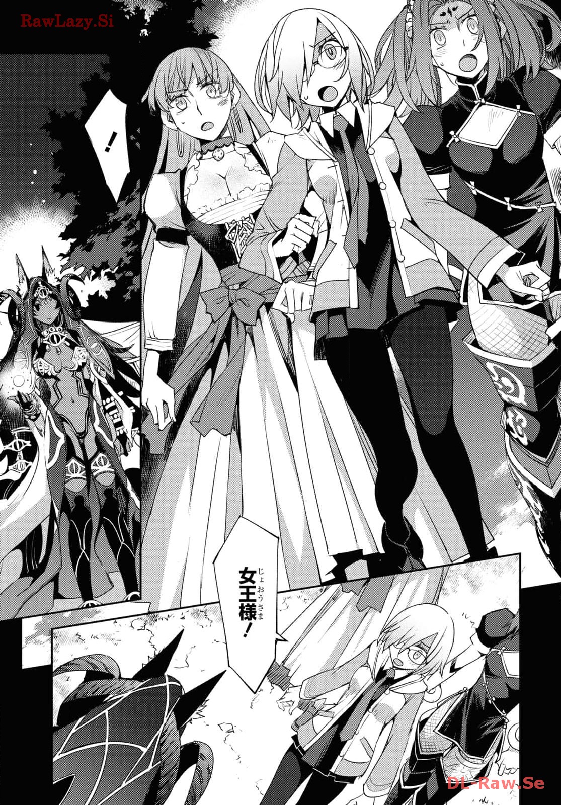 Fate/Grand Order: Epic of Remnant - Ashu Tokuiten IV Kinki Kourin Teien Salem: Itan Naru Salem Chap 58 - Pic 3