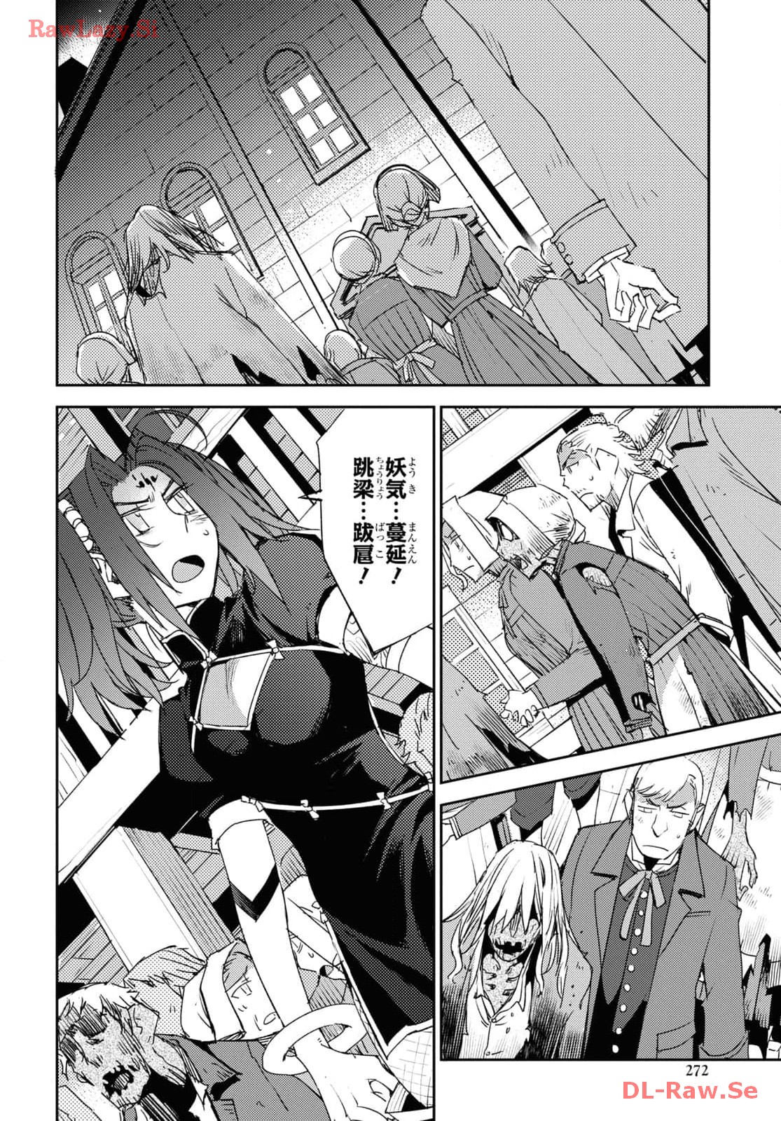 Fate/Grand Order: Epic of Remnant - Ashu Tokuiten IV Kinki Kourin Teien Salem: Itan Naru Salem Chap 58 - Pic 6