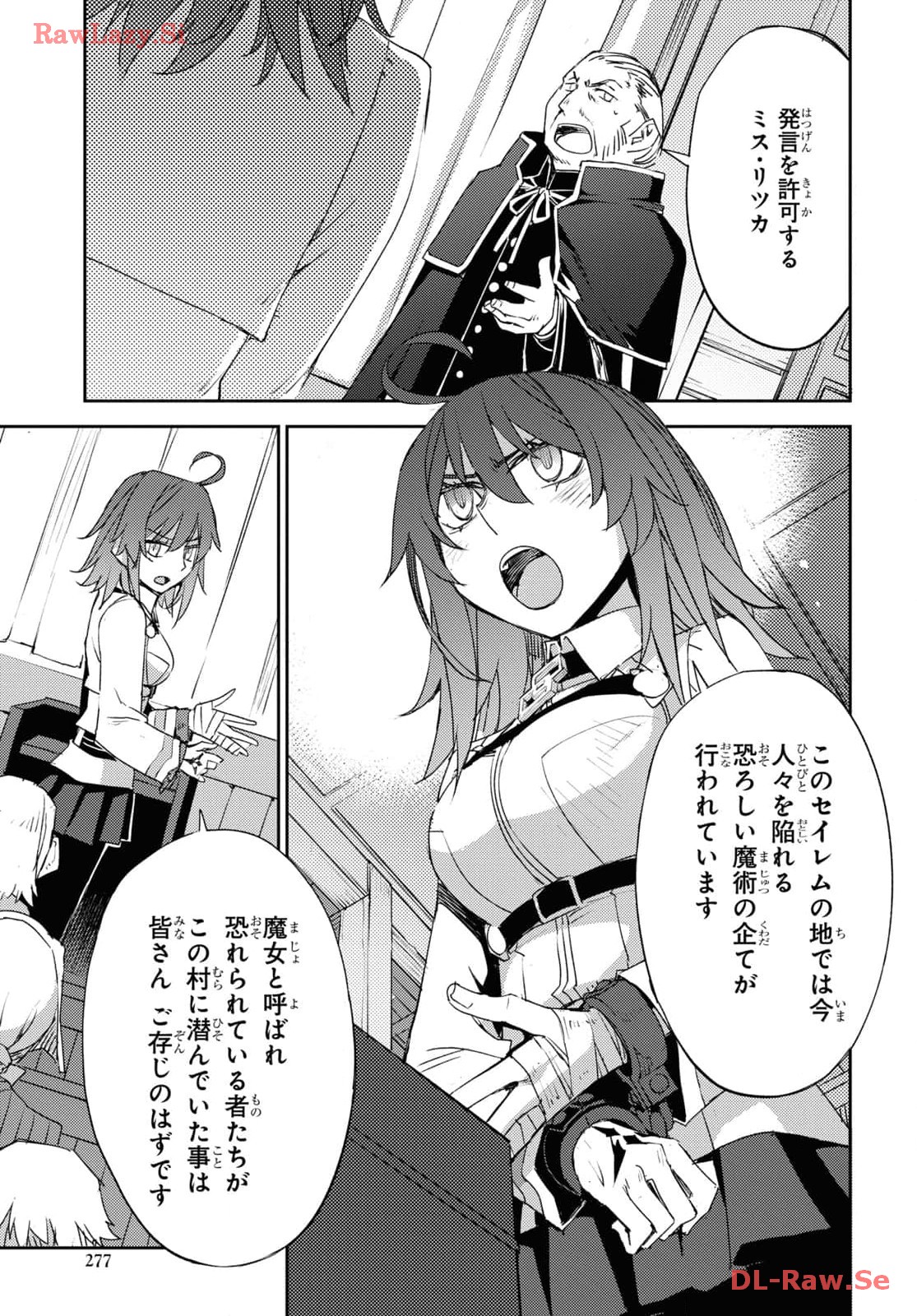 Fate/Grand Order: Epic of Remnant - Ashu Tokuiten IV Kinki Kourin Teien Salem: Itan Naru Salem Chap 58 - Pic 11
