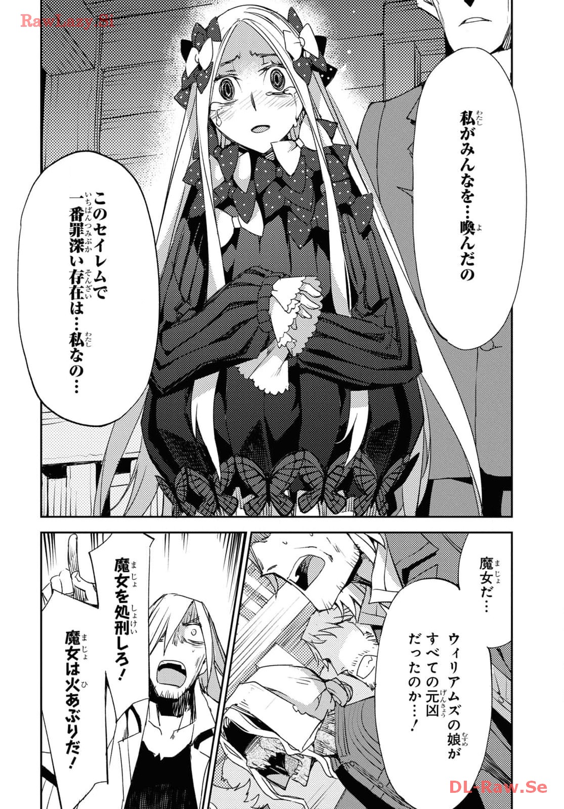 Fate/Grand Order: Epic of Remnant - Ashu Tokuiten IV Kinki Kourin Teien Salem: Itan Naru Salem Chap 58 - Pic 16