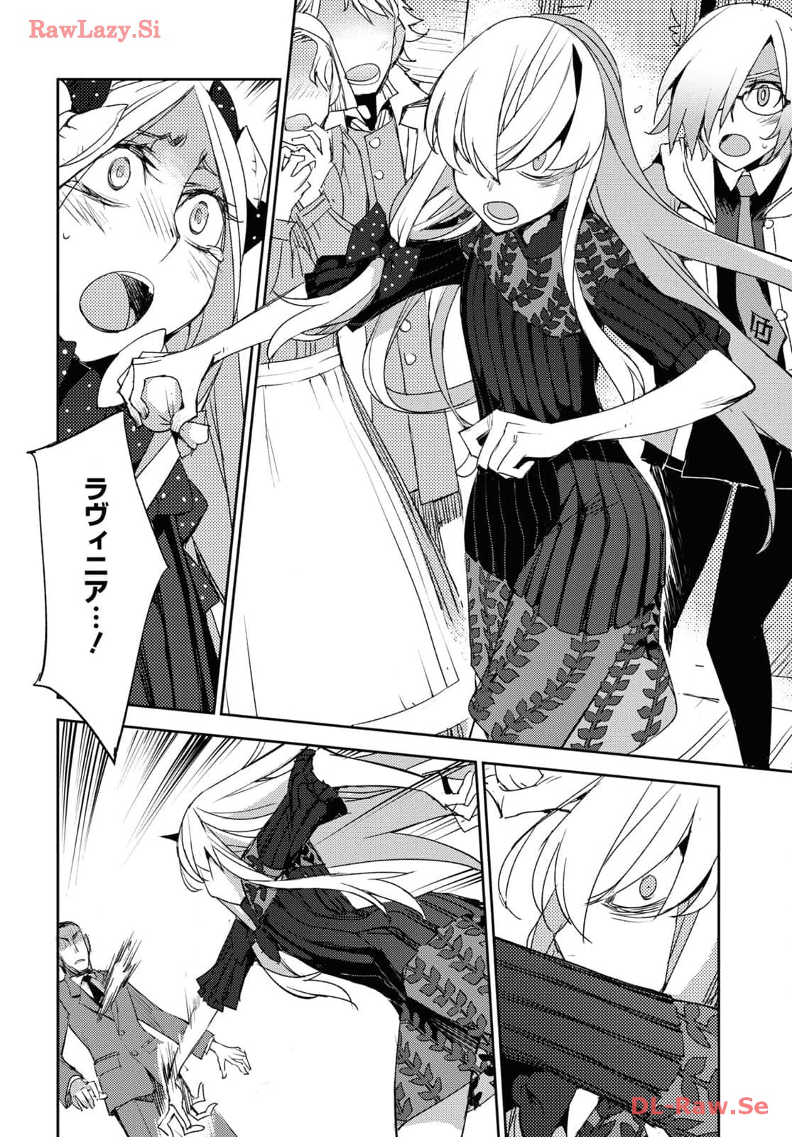 Fate/Grand Order: Epic of Remnant - Ashu Tokuiten IV Kinki Kourin Teien Salem: Itan Naru Salem Chap 58 - Pic 20