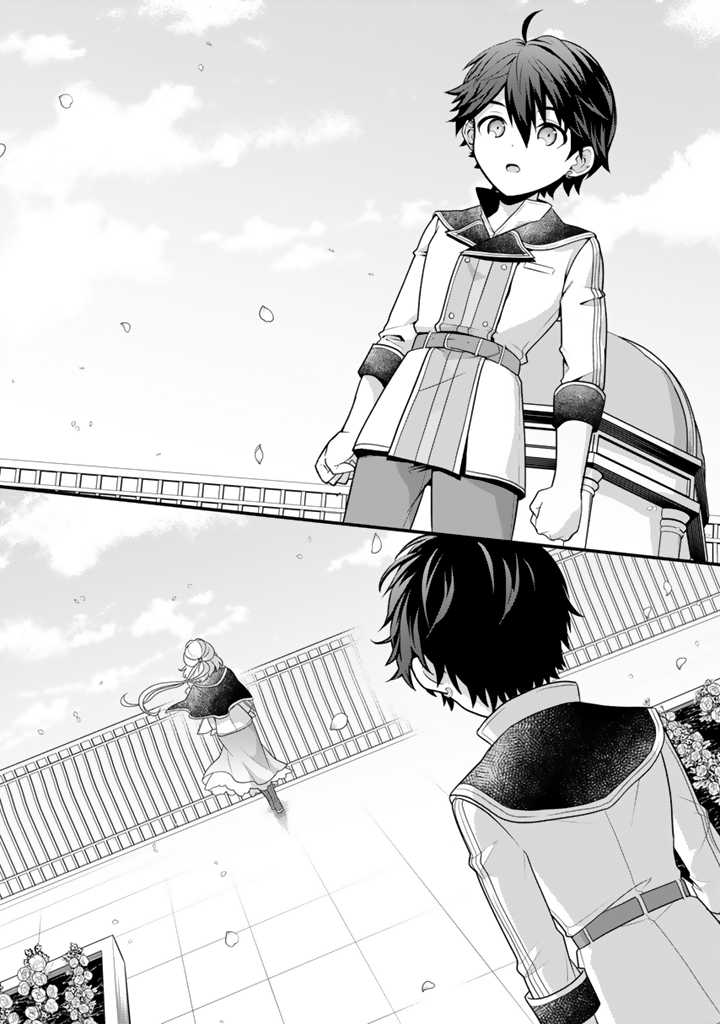 Read RYUU NI SODATERARETA SAIKYOU - SUBETE WO KIWAMETA SHOUNEN WA NINGENKAI WO MUSOU SURU Chapter 5.1 [High Quality / Full] - Page 3 - nicomanga.net