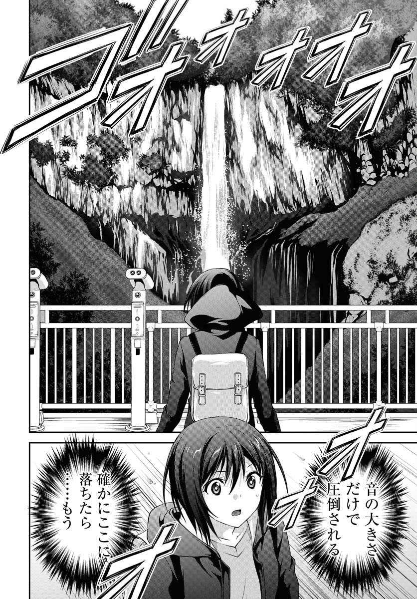 Iroha Drive Chap 17 - Pic 8