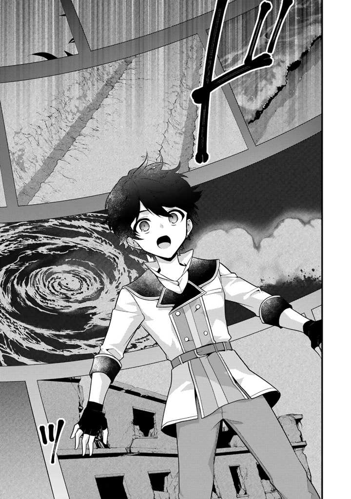 Read RYUU NI SODATERARETA SAIKYOU - SUBETE WO KIWAMETA SHOUNEN WA NINGENKAI WO MUSOU SURU Chapter 18.1 [High Quality / Full] - Page 5 - nicomanga.net