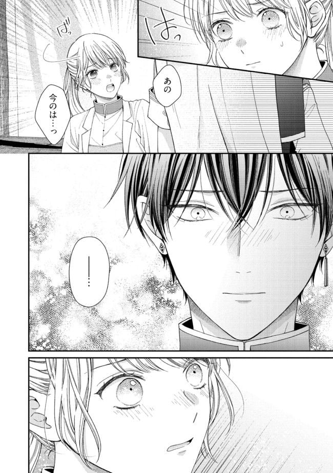 NIDOME NO ISEKAI, SHOUNEN DATTA KARE WA TOSHIUE KISHI NI NARI DEKIAI SHITEKURU Chap 12 - Pic 14