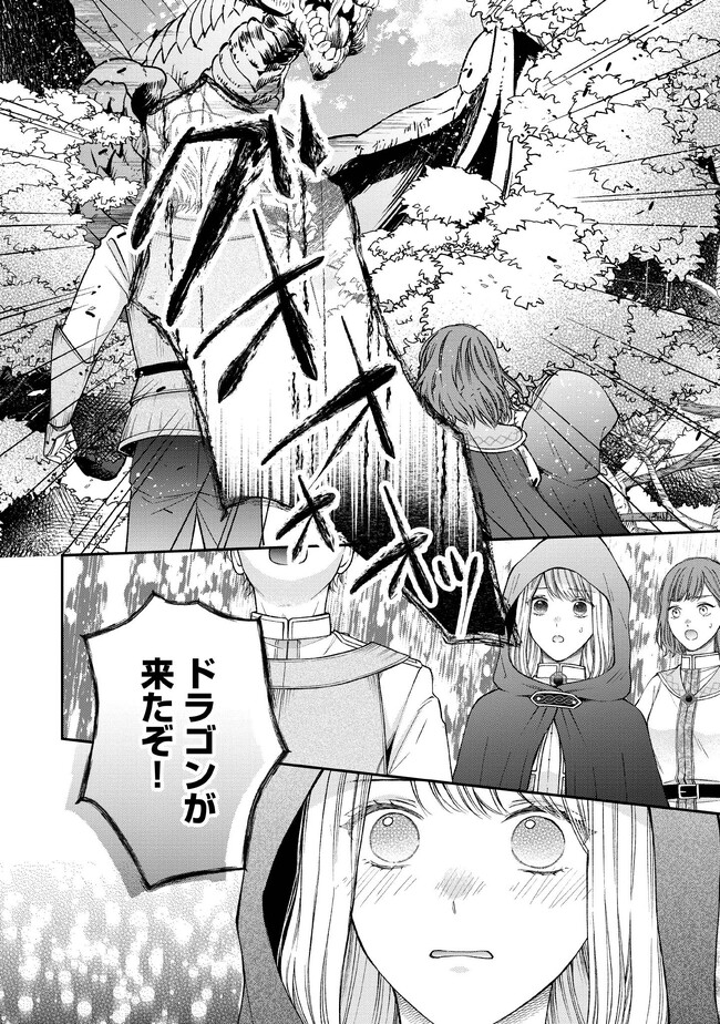 NIDOME NO ISEKAI, SHOUNEN DATTA KARE WA TOSHIUE KISHI NI NARI DEKIAI SHITEKURU Chap 14 - Pic 16