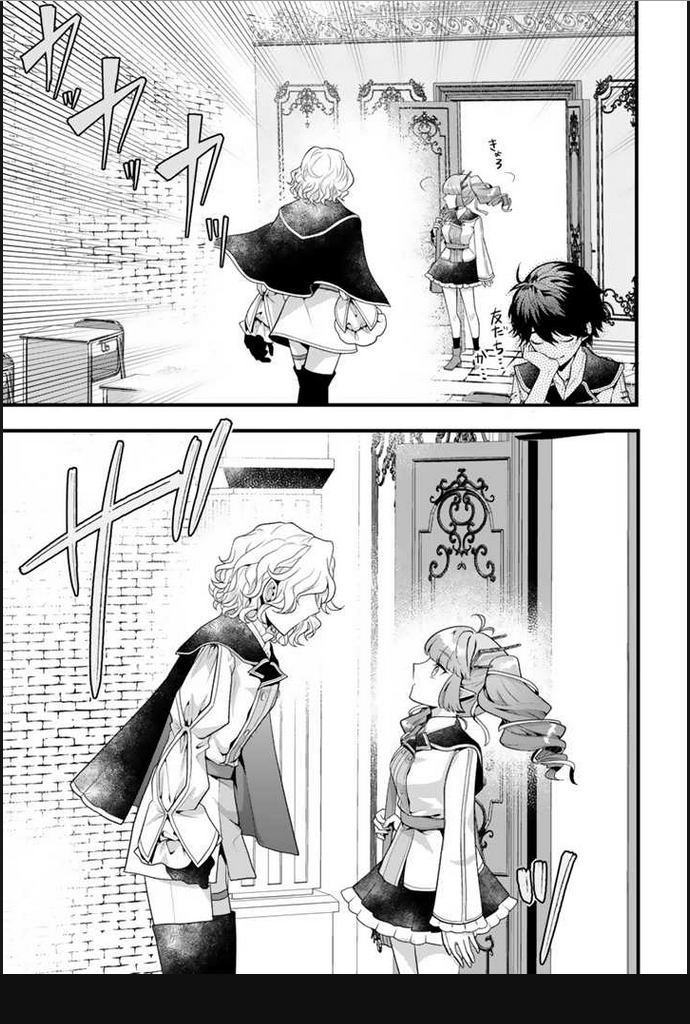 Read RYUU NI SODATERARETA SAIKYOU - SUBETE WO KIWAMETA SHOUNEN WA NINGENKAI WO MUSOU SURU Chapter 2.2 [High Quality / Full] - Page 6 - nicomanga.net