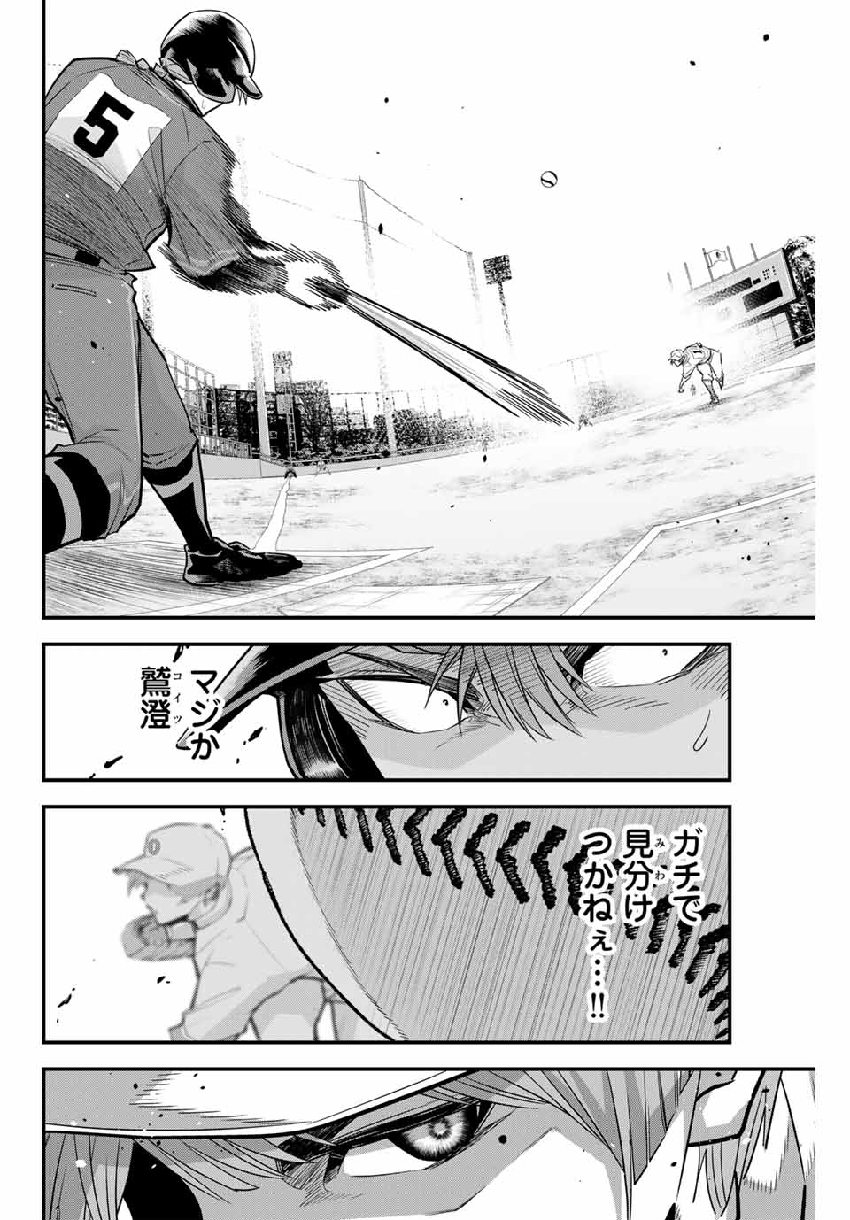 Read IRREGULARS Chapter 116 [High Quality / Full] - Page 10 - nicomanga.com