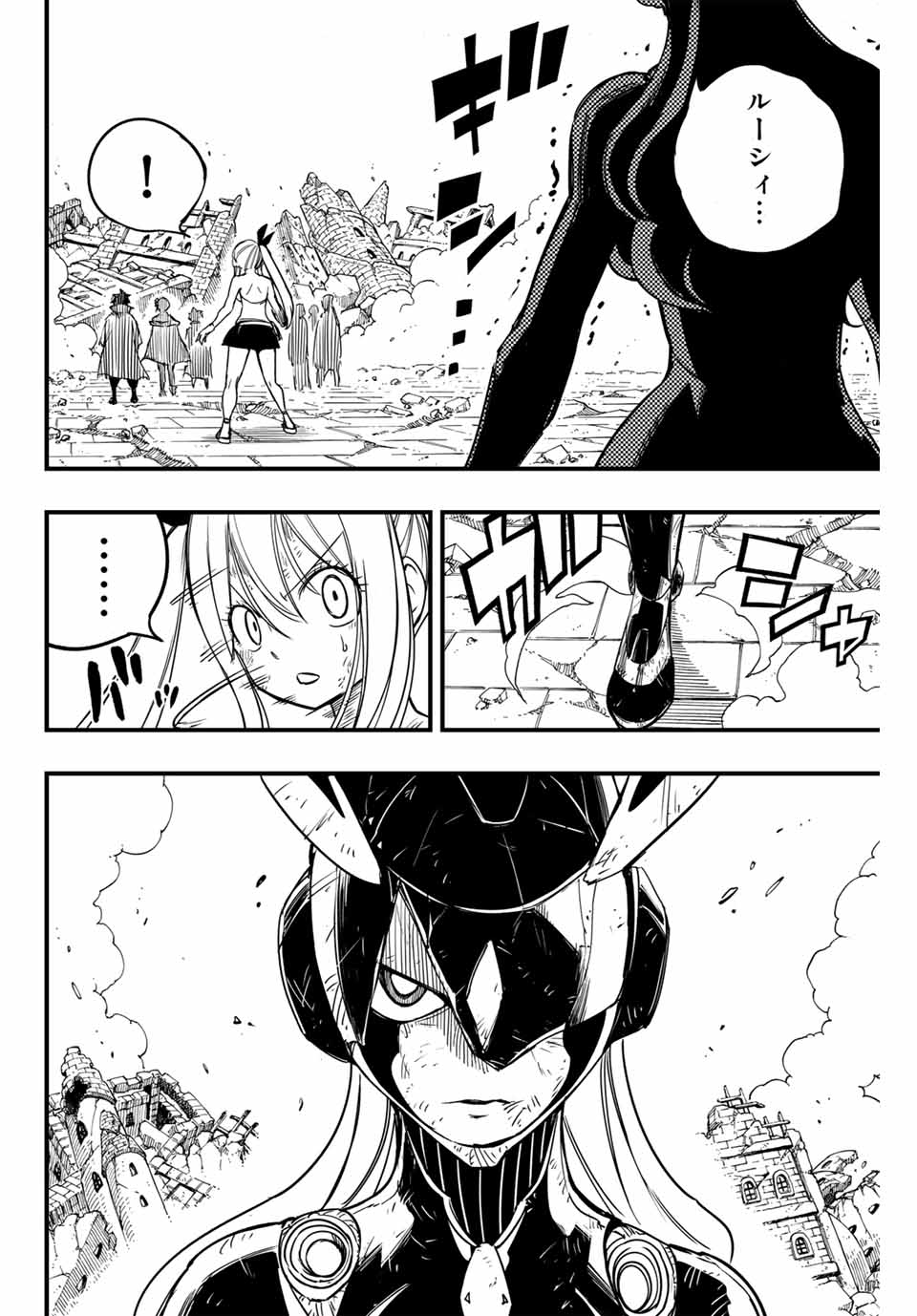FAIRY TAIL: 100 YEARS QUEST - RAW Chapter 153 page 14 - nihonkuni.com