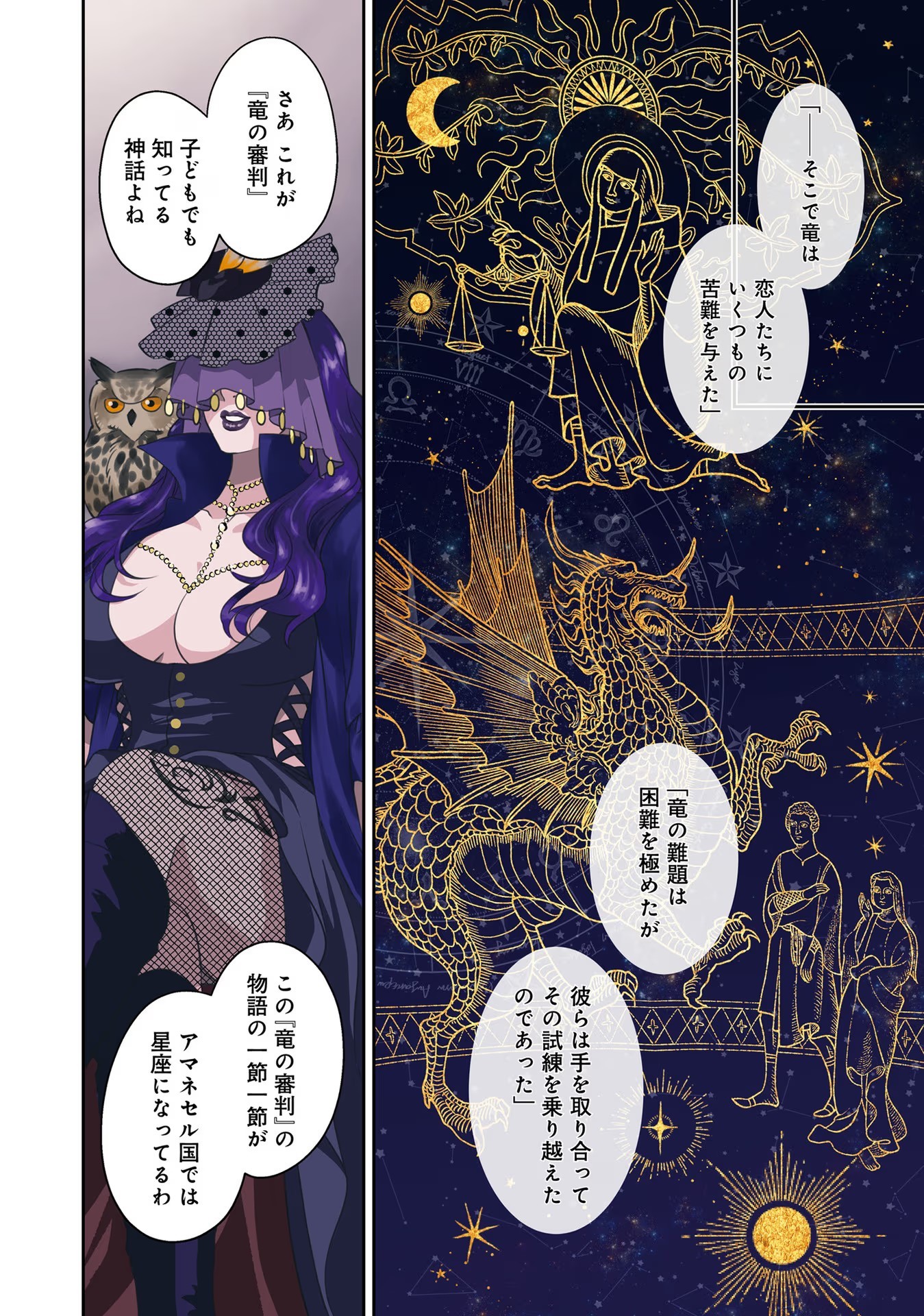 Read SHI NI MODORI NO MAHOU GAKKOU SEIKATSU WO, MOTO KOIBITO TO PROLOGUE KARA (※TADASHI, KOUKANDO WA ZERO) Chapter 10 [High Quality / Full] - Page 2 - nicomanga.net