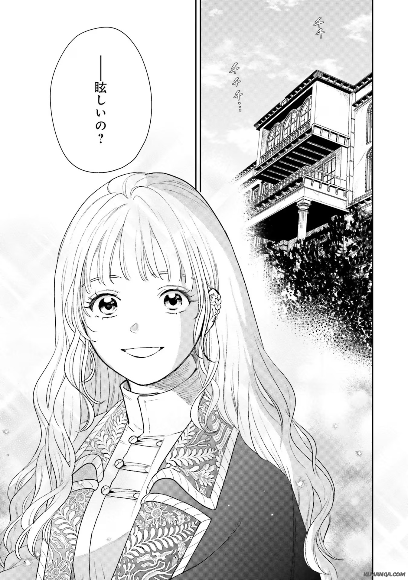Read SHI NI MODORI NO MAHOU GAKKOU SEIKATSU WO, MOTO KOIBITO TO PROLOGUE KARA (※TADASHI, KOUKANDO WA ZERO) Chapter 5 [High Quality / Full] - Page 4 - nicomanga.net