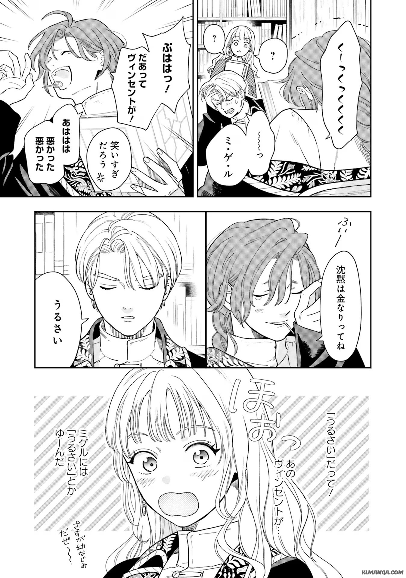 Read SHI NI MODORI NO MAHOU GAKKOU SEIKATSU WO, MOTO KOIBITO TO PROLOGUE KARA (※TADASHI, KOUKANDO WA ZERO) Chapter 5 [High Quality / Full] - Page 6 - nicomanga.net